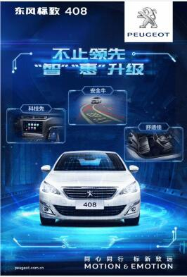 “智”引未來(lái)，約“惠”男神