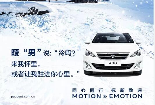 小寒雖寒，有你卻溫暖！