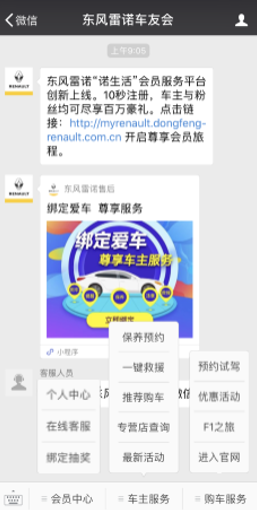 噓，發(fā)現(xiàn)這些隱藏秘籍了嗎？