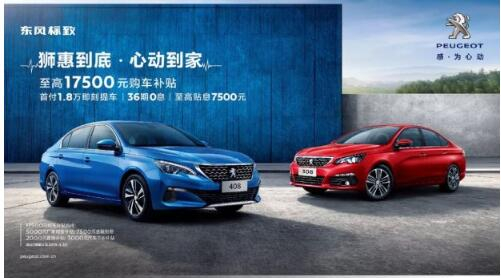 重要通知：你的Dream Car放“價(jià)”了！