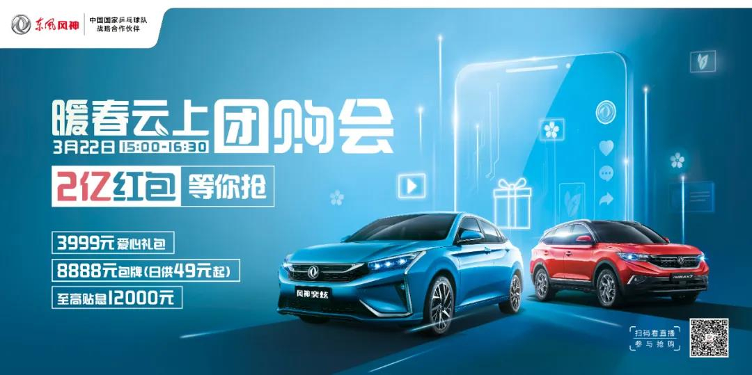 @所有人，風(fēng)神2億紅包正在派送中！