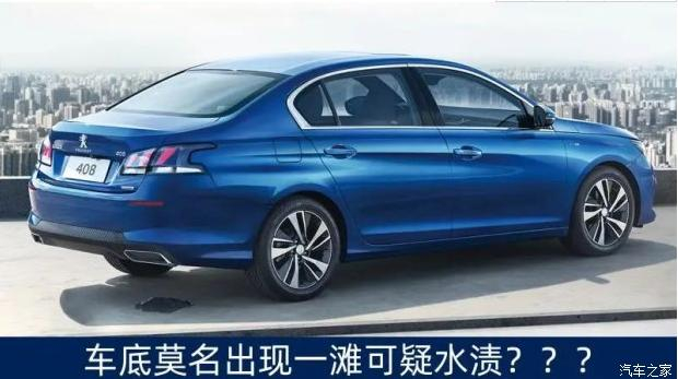 排氣管滴水正常嗎？ 90%車主都不知道…