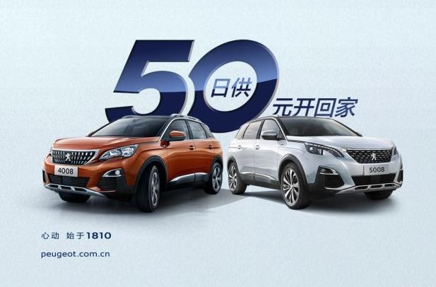 隨心買任性GO限時享2年4次基礎(chǔ)保養(yǎng)